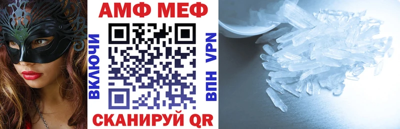 Купить закладки  Талица  АМФЕТАМИН Розовый 