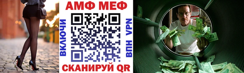 АМФ Premium Талица