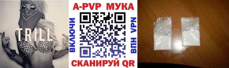 Alfa_PVP СК КРИС  Купить закладки  Талица 