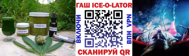 Купить закладки  Талица  Canna-Cookies конопля 