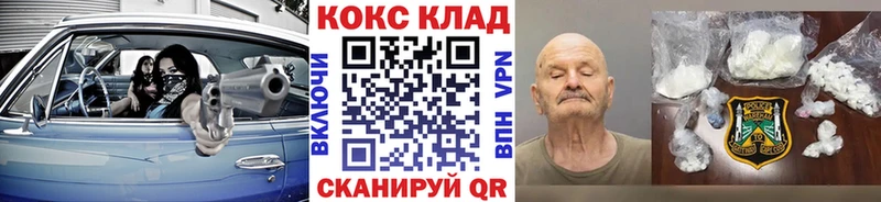Купить  Талица  Cocaine VHQ 
