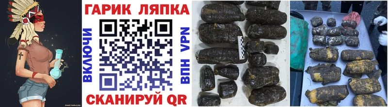 ГАШ индика сатива Купить где Талица