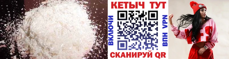 Купить  Талица  Кетамин VHQ 