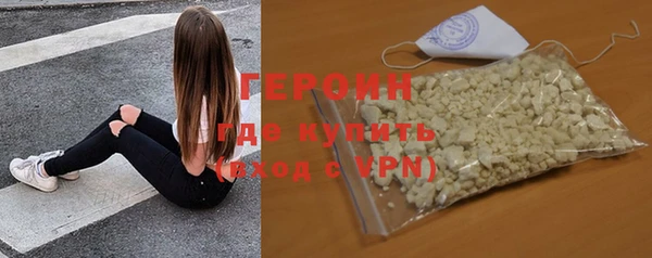 марки nbome Покров