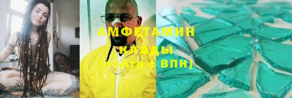 ALPHA PVP Покачи