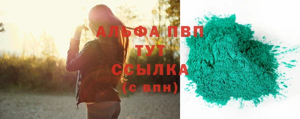 марки nbome Покров