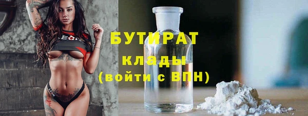 марки nbome Покров