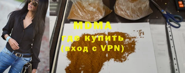 сатива Покровск