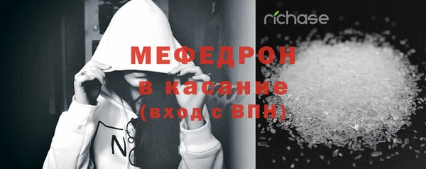 сатива Покровск