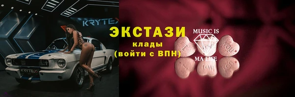 сатива Покровск