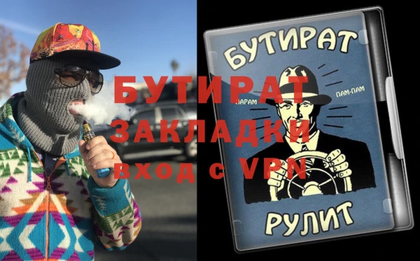 сатива Покровск