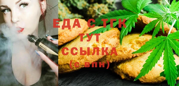 сатива Покровск