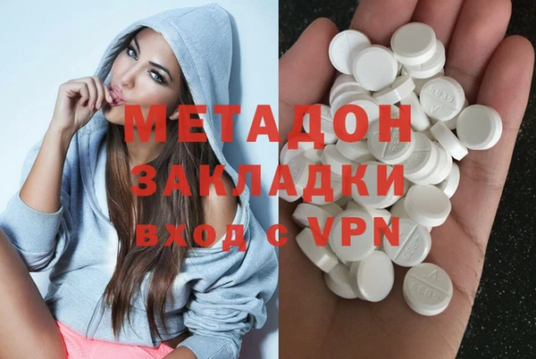 сатива Покровск