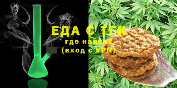 сатива Покровск