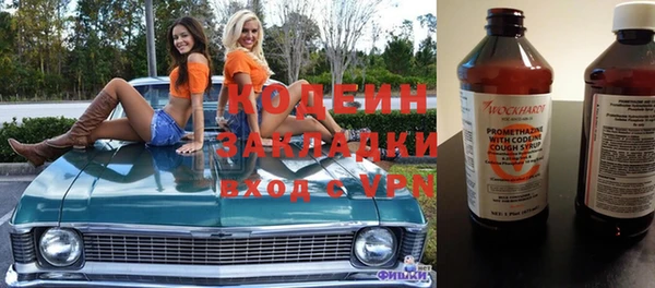 сатива Покровск