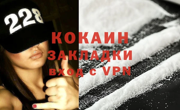 марки nbome Покров