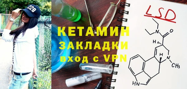 марки nbome Покров