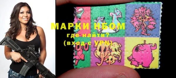 марки nbome Покров
