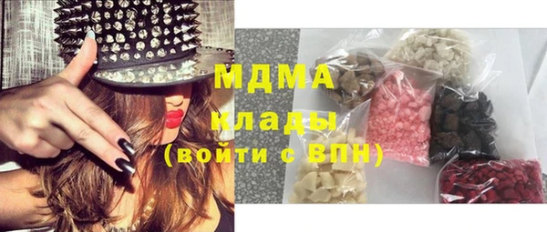 марки nbome Покров
