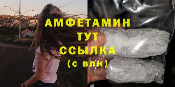 сатива Покровск