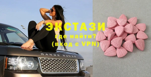 ALPHA PVP Покачи
