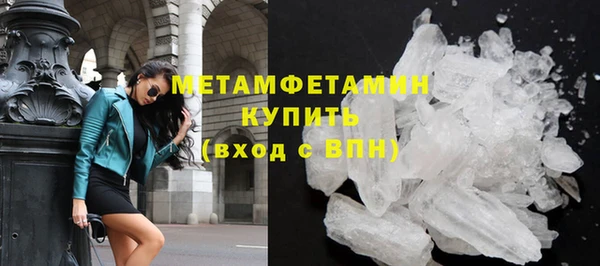марки nbome Покров
