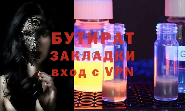ALPHA PVP Покачи