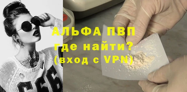 сатива Покровск