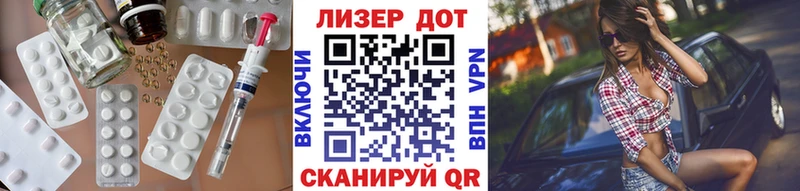 Лсд 25 экстази ecstasy  Купить где  Талица 