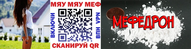 Купить закладки  Талица  МЕФ мука 