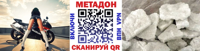 Купить где Талица МЕТАДОН мёд