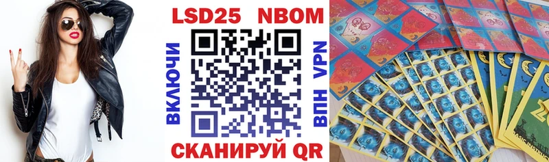 Марки N-bome 1,5мг  Купить  Талица 