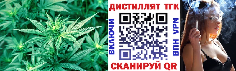 Купить закладки  Талица  Дистиллят ТГК Wax 